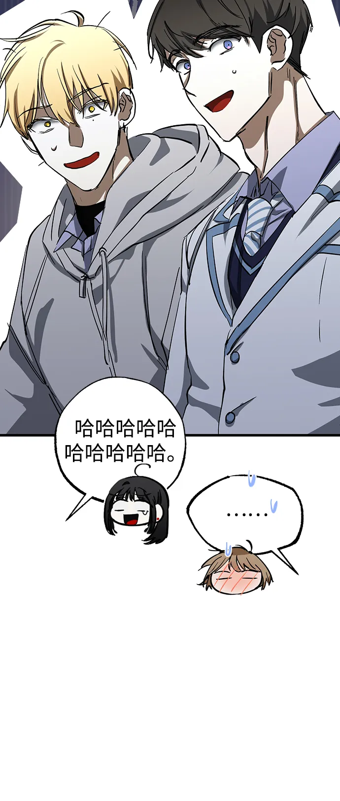 第37话 第86页