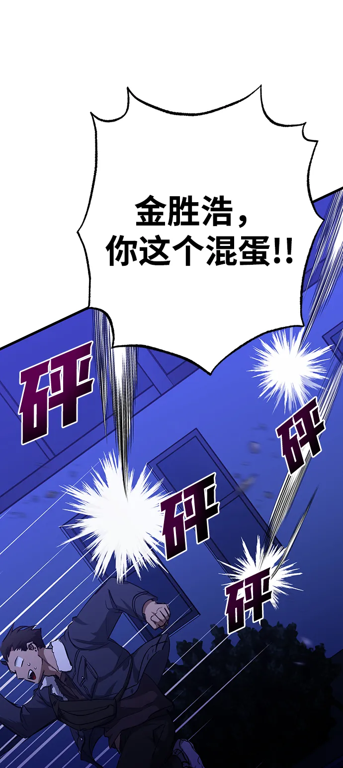 第36话 第8页
