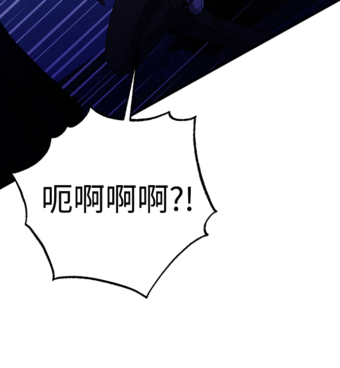 第36话 第9页