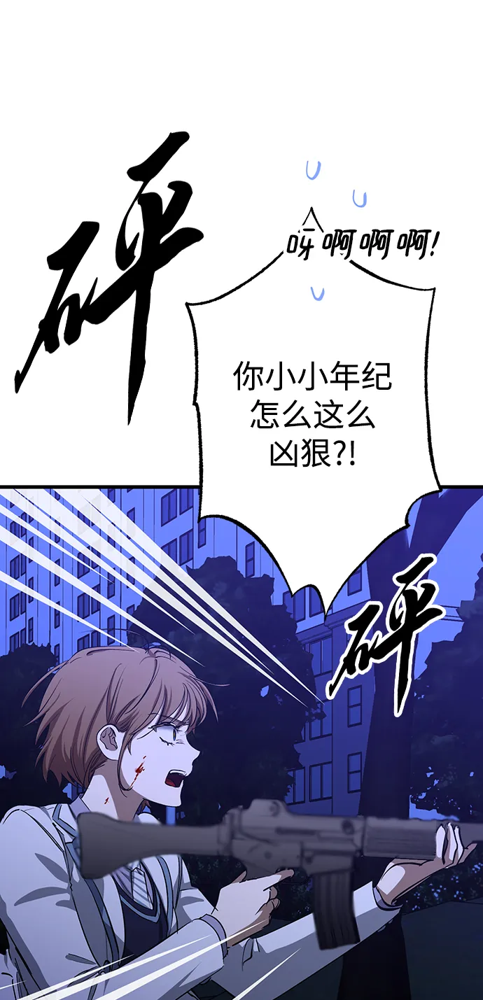 第36话 第10页