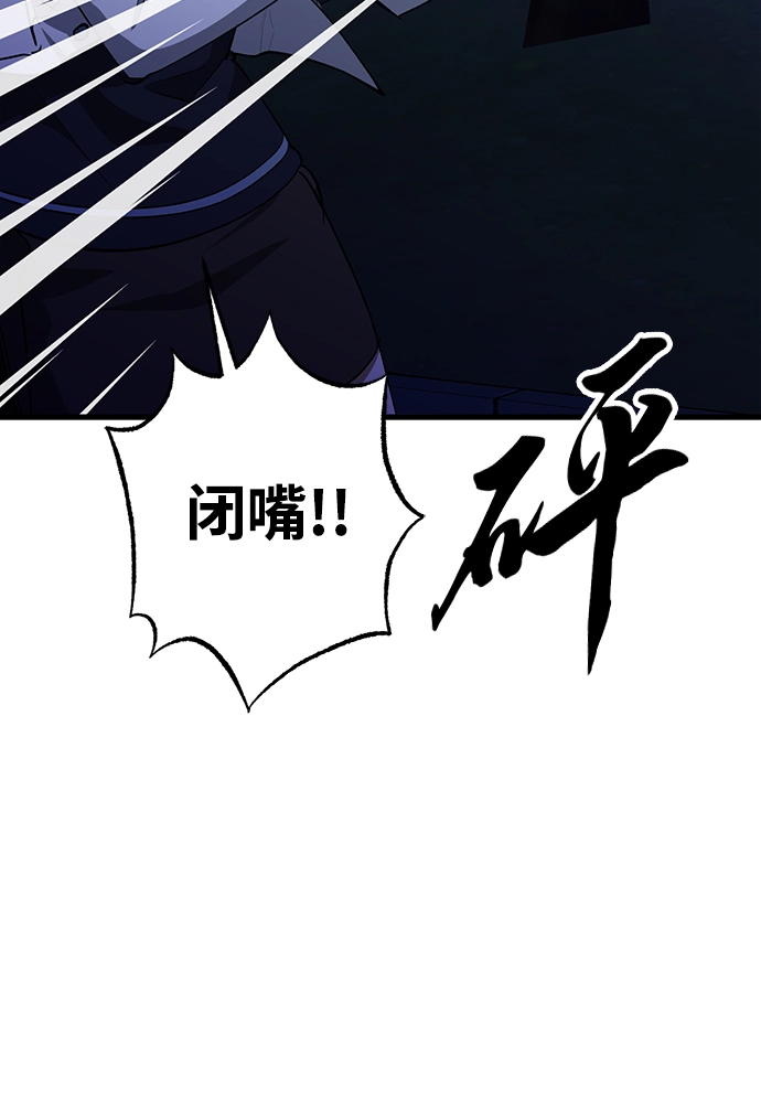 第36话 第11页