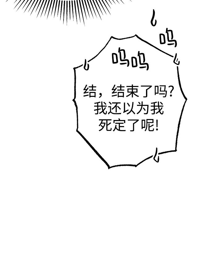第36话 第13页