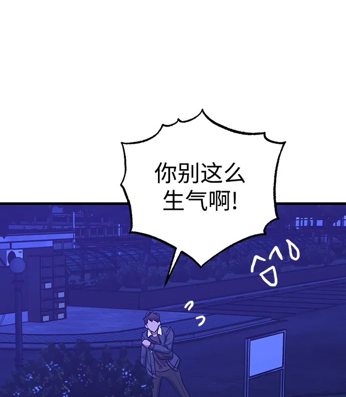 第36话 第14页