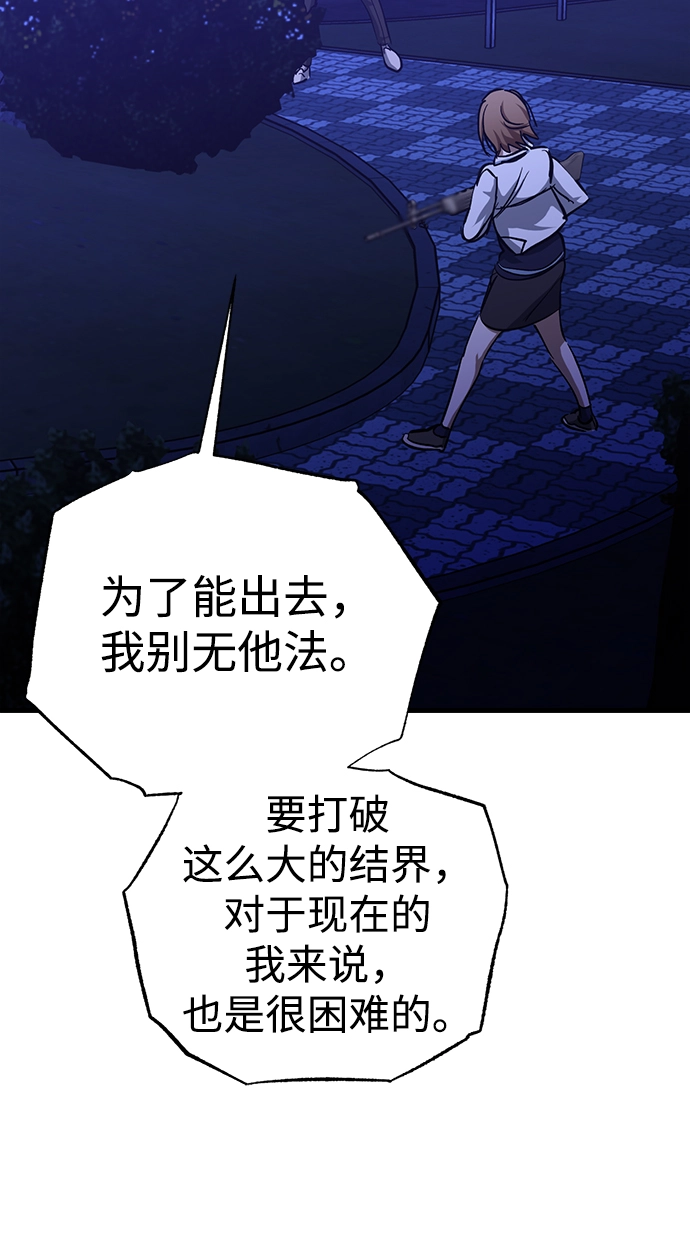 第36话 第15页