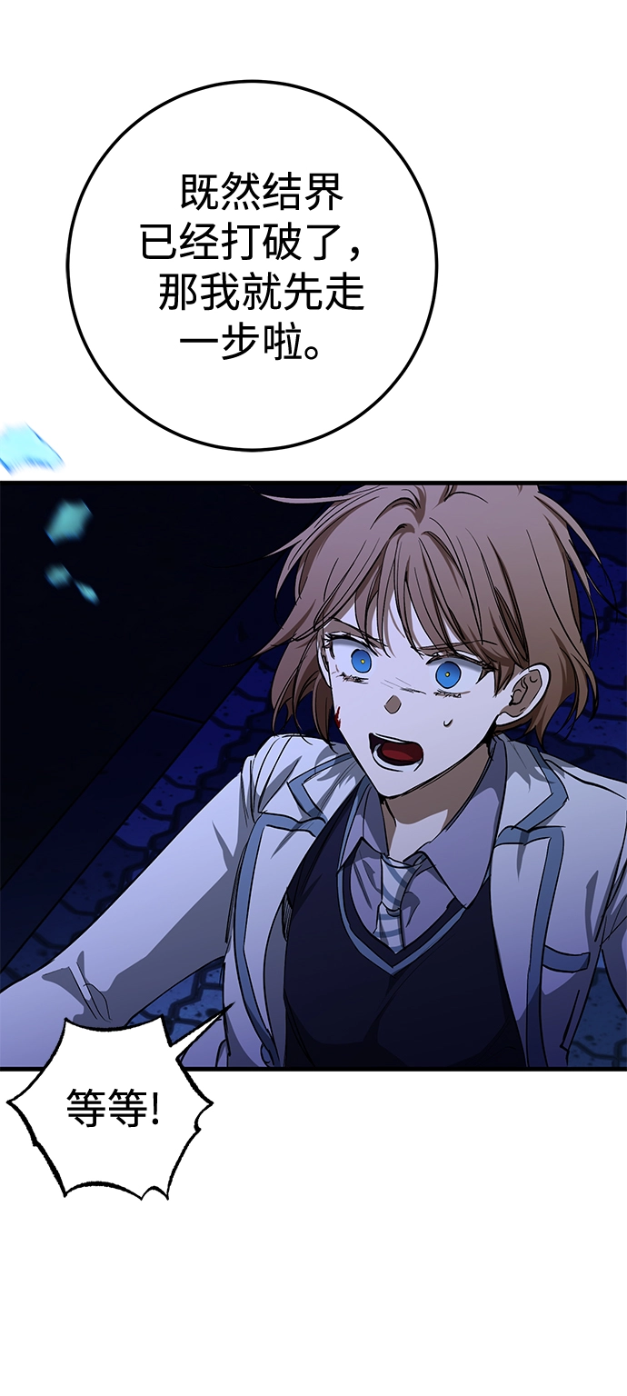 第36话 第17页