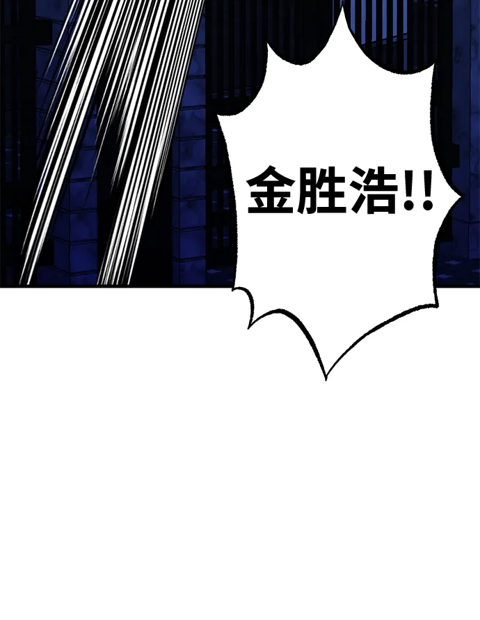 第36话 第19页