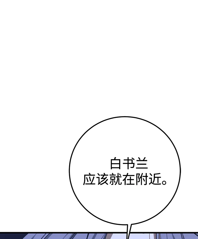 第36话 第26页