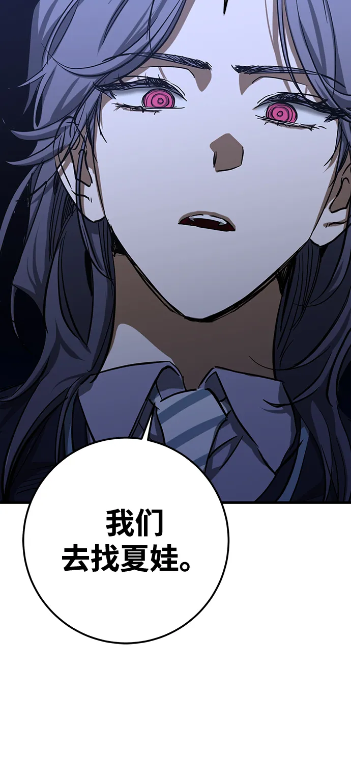 第36话 第27页