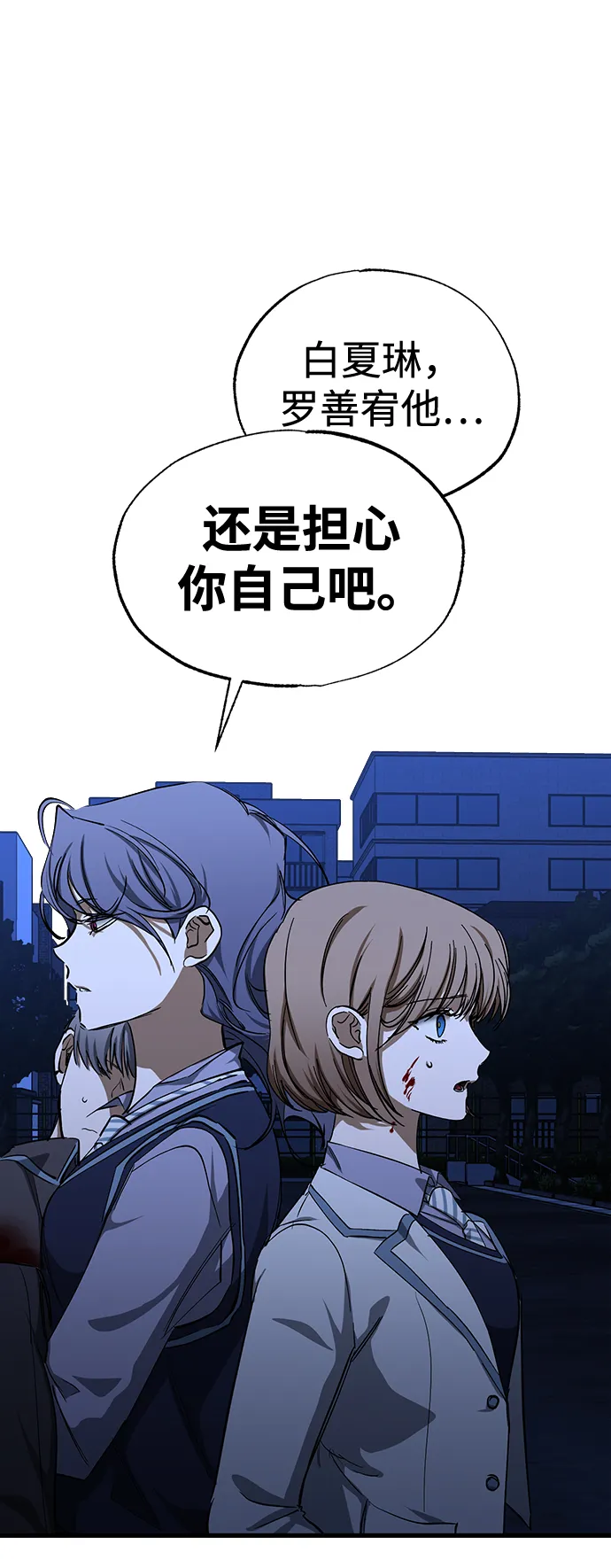 第36话 第29页