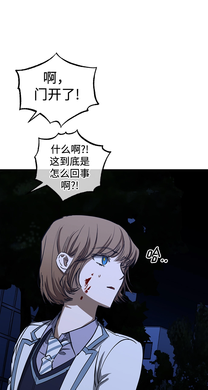 第36话 第32页