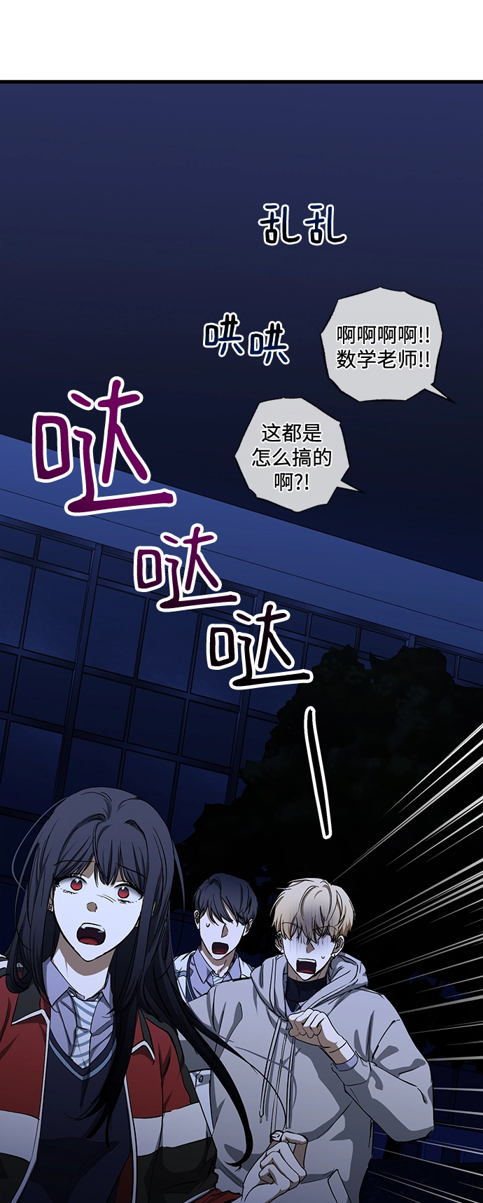 第36话 第34页