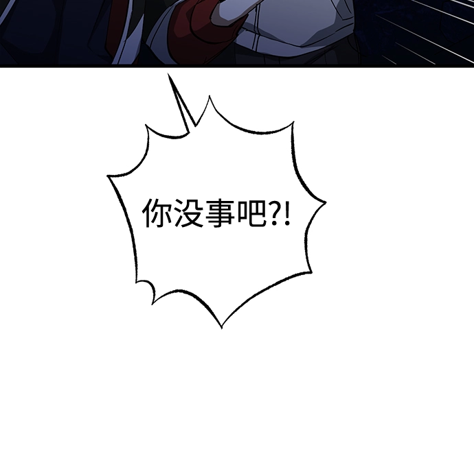 第36话 第35页