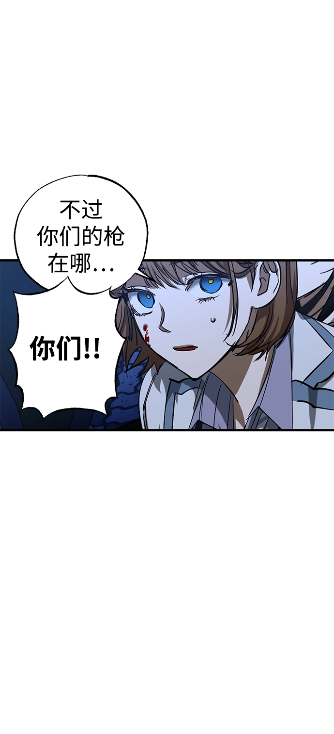 第36话 第37页