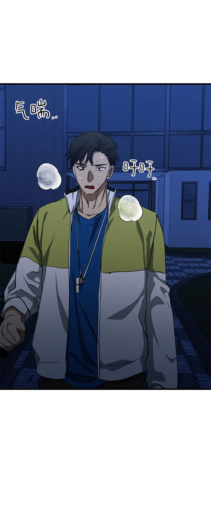 第36话 第38页