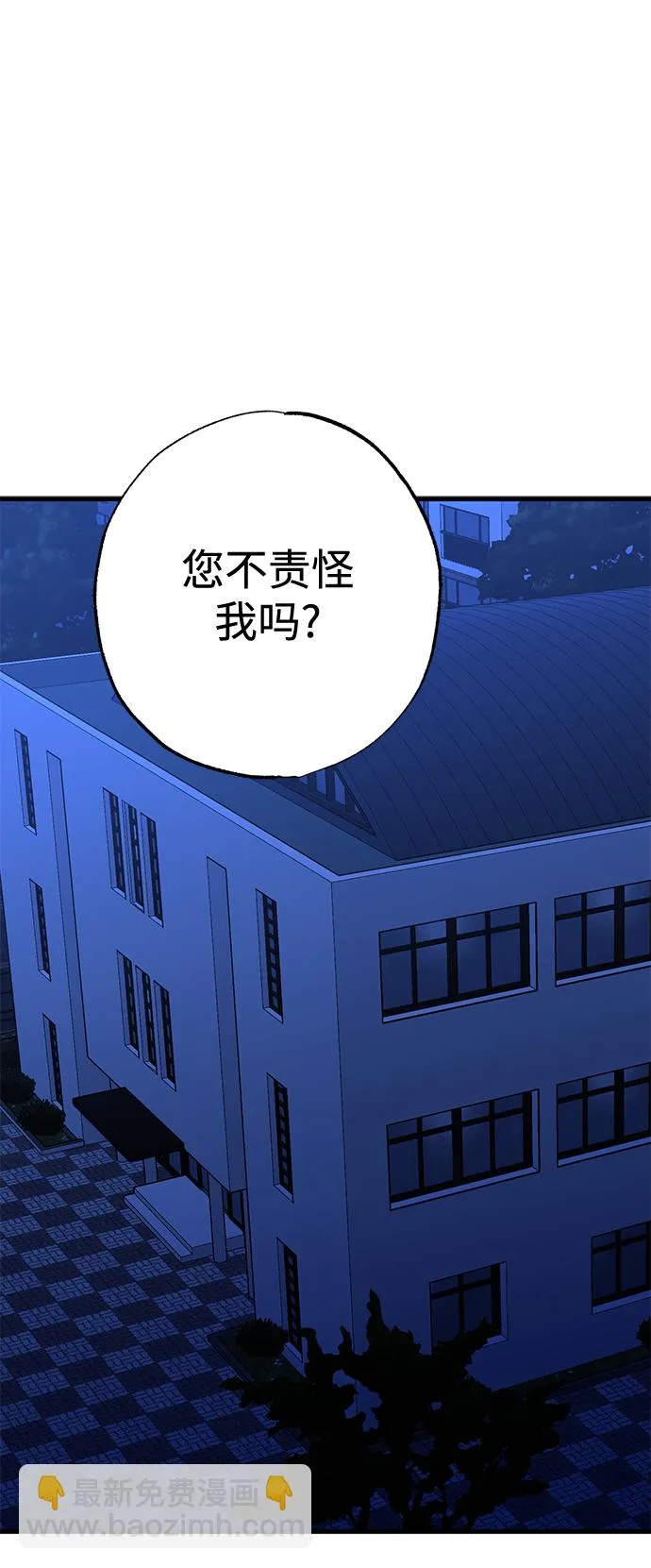 第36话 第49页