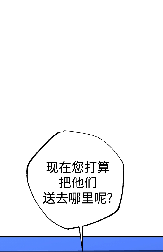 第36话 第53页