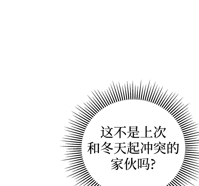 第36话 第55页