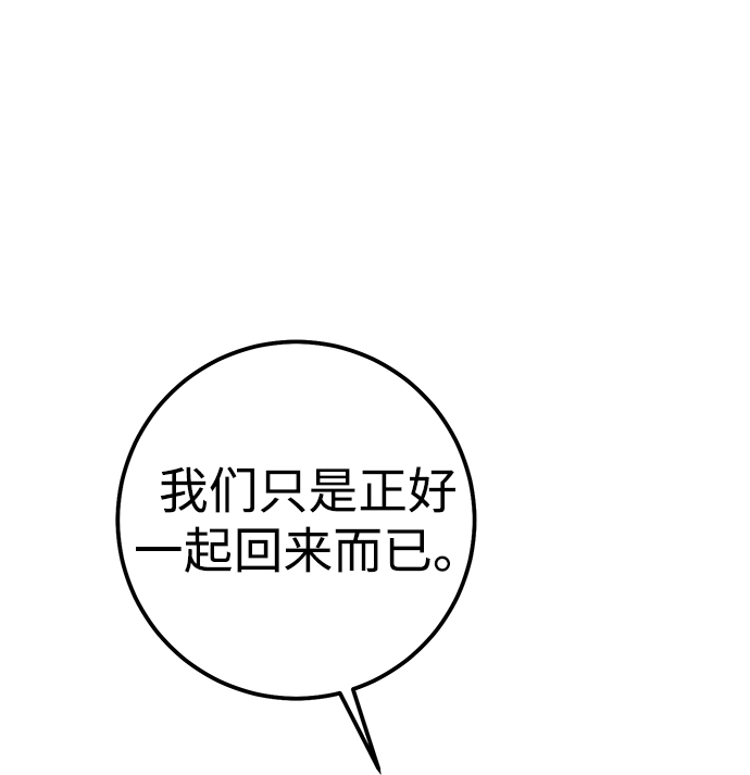第36话 第58页