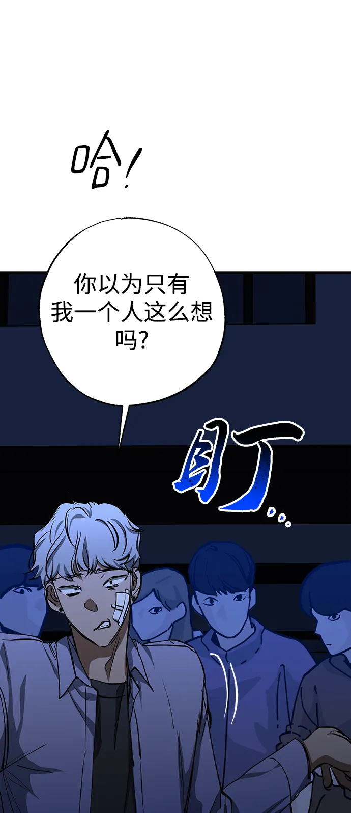 第36话 第60页