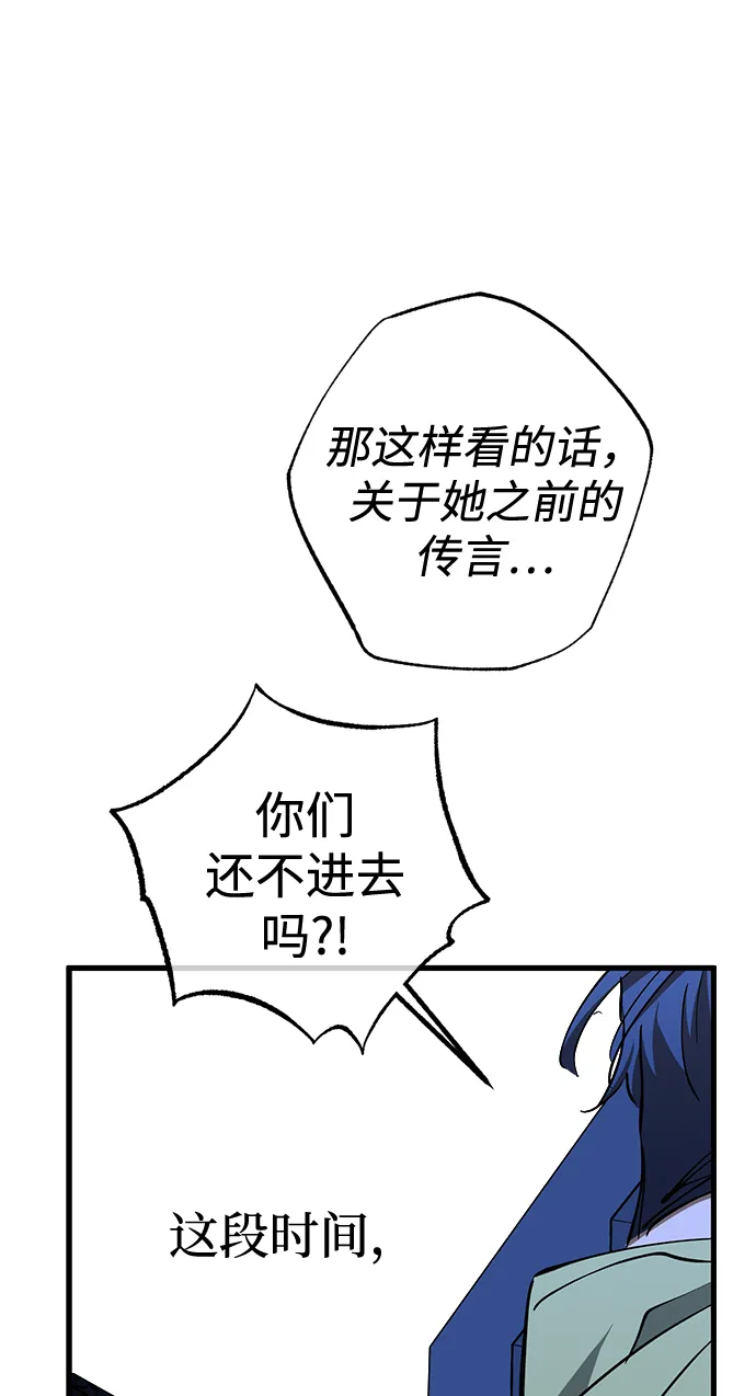 第36话 第66页