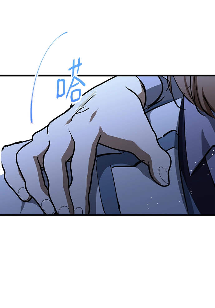 第36话 第68页