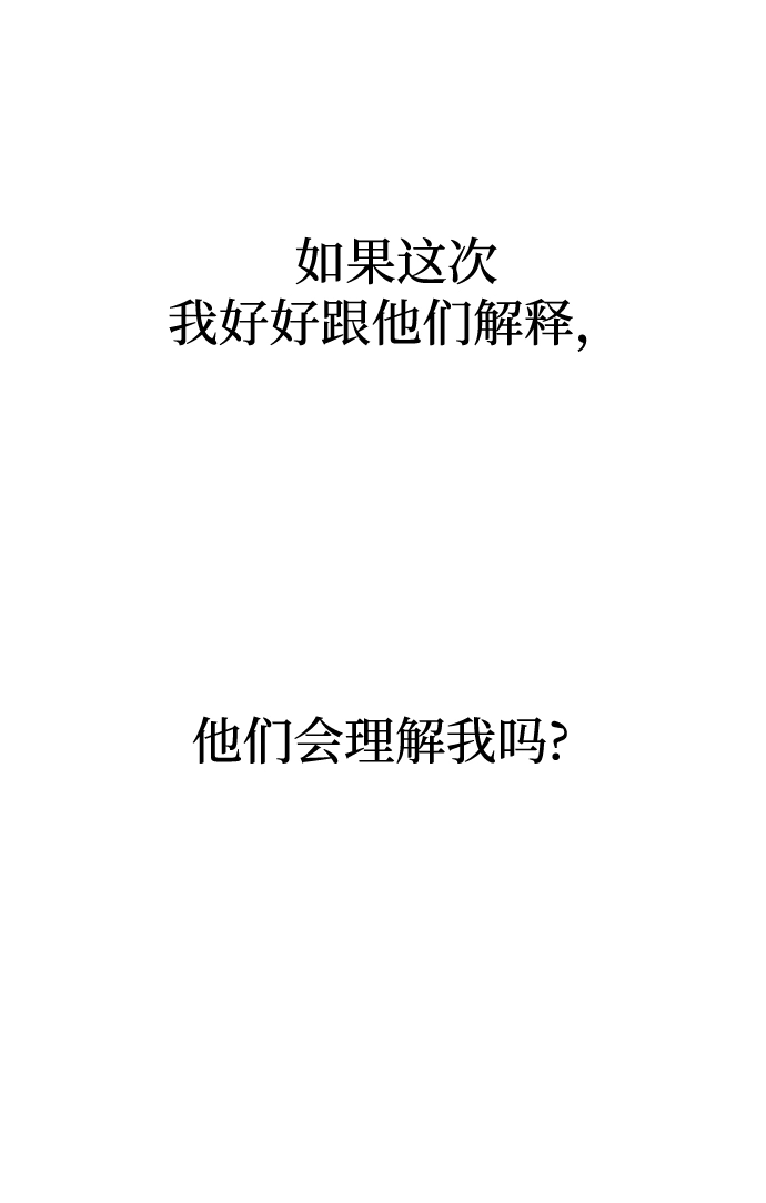 第36话 第70页