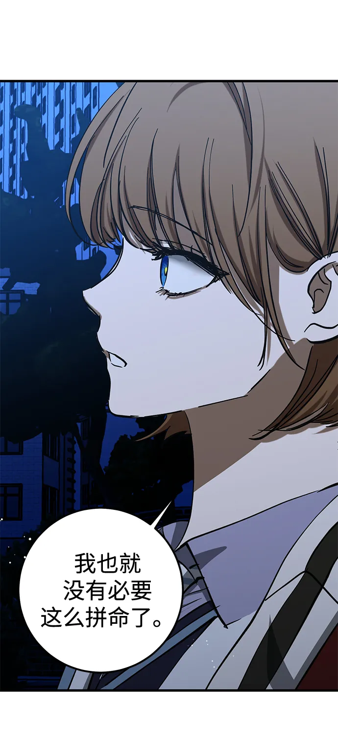 第36话 第75页