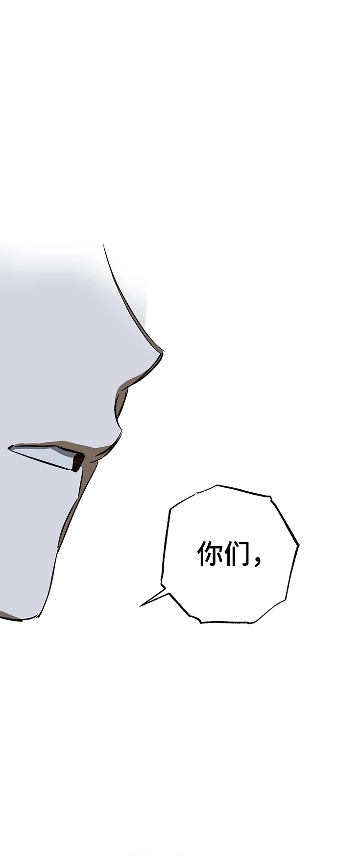 第36话 第83页