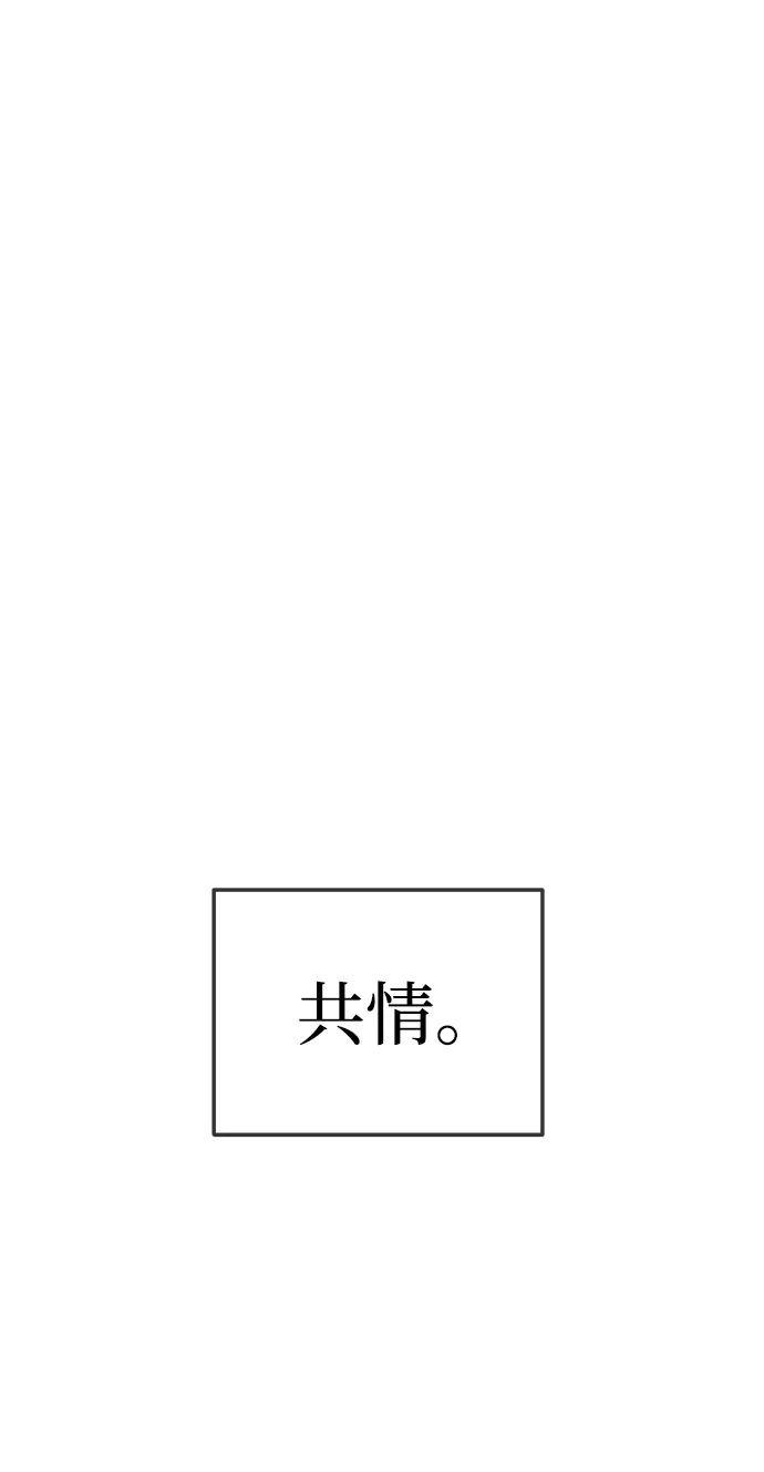 第34话 第2页