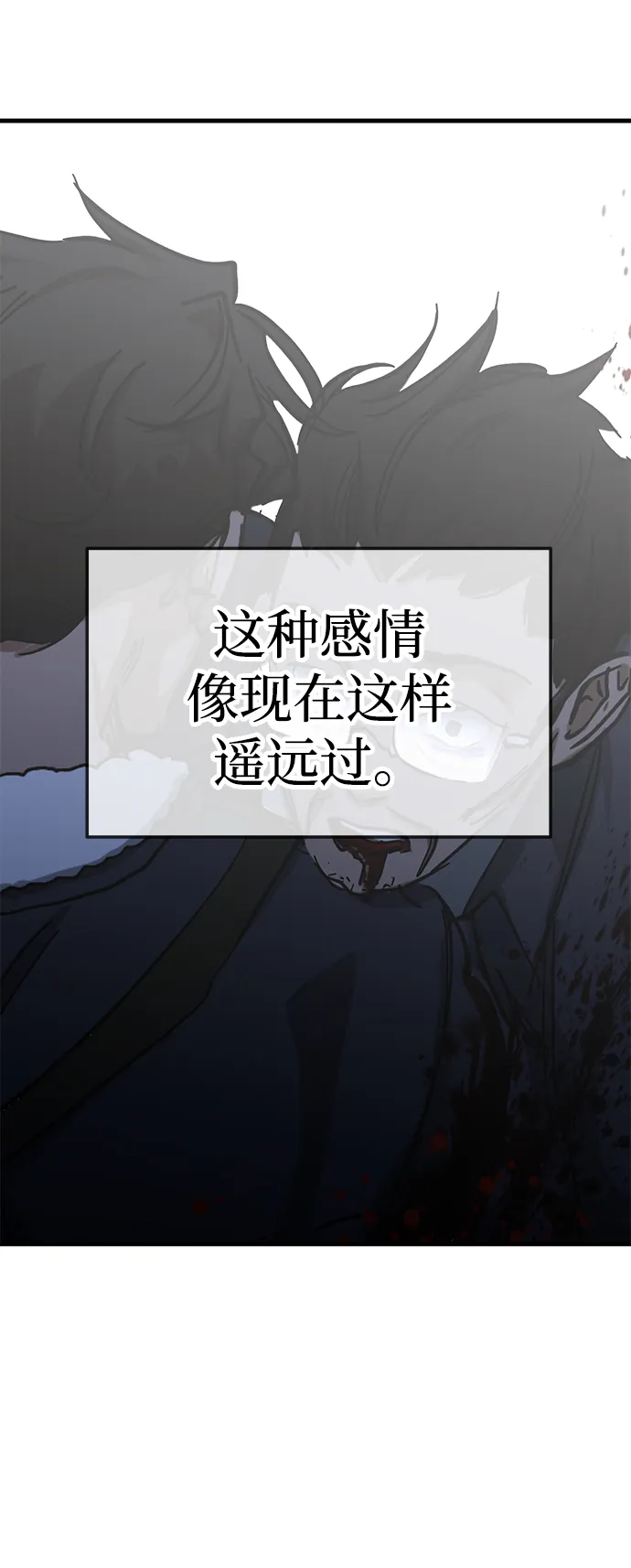 第34话 第4页