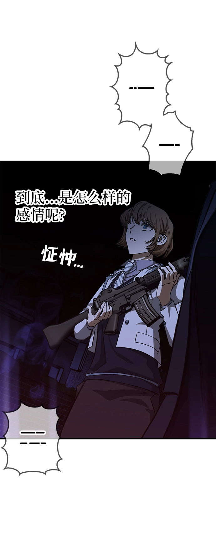 第34话 第5页