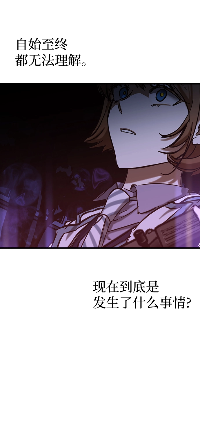 第34话 第6页