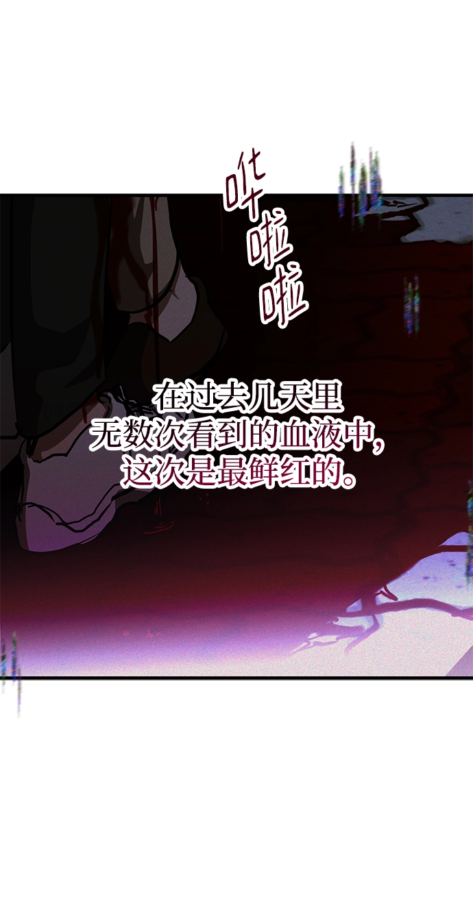 第34话 第7页