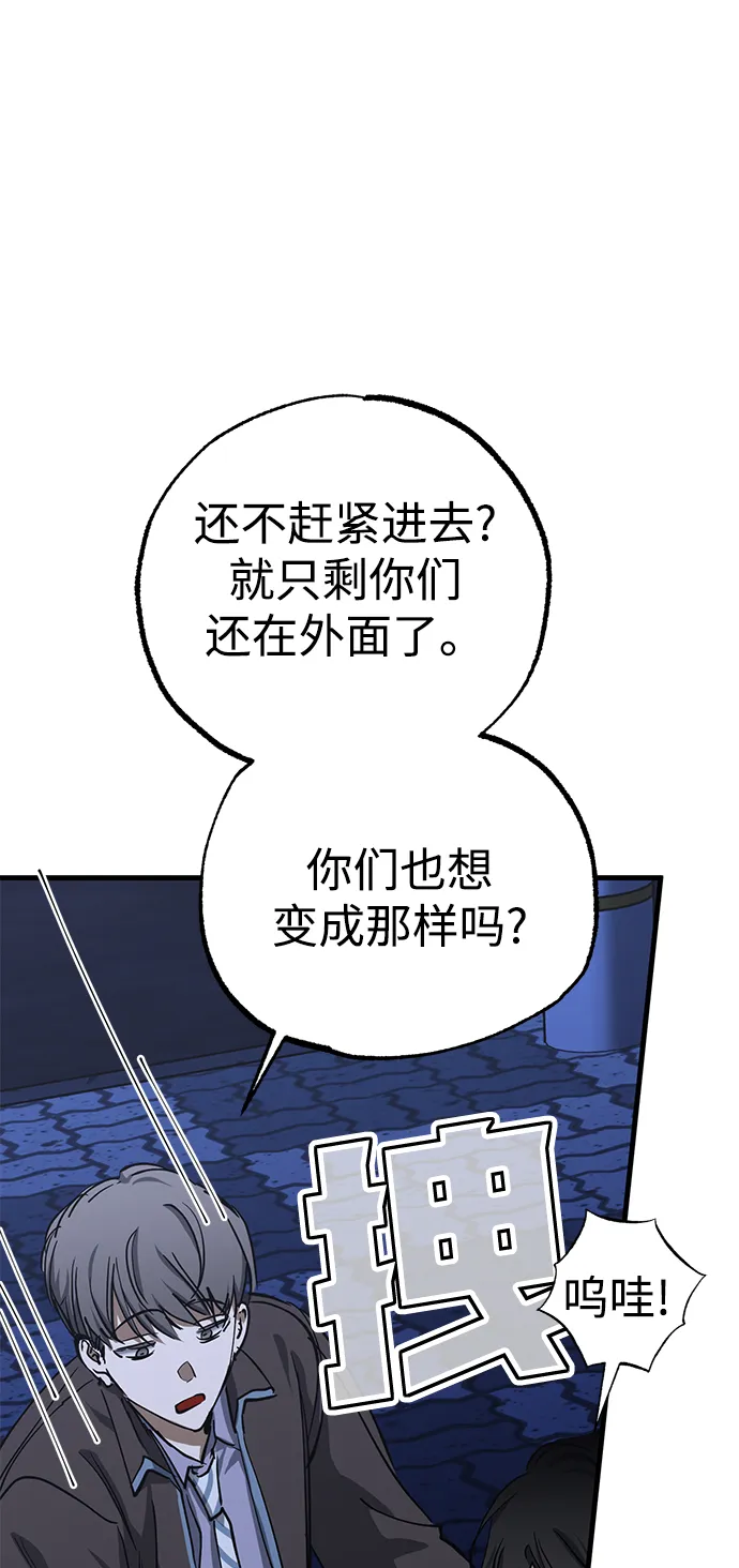 第34话 第9页