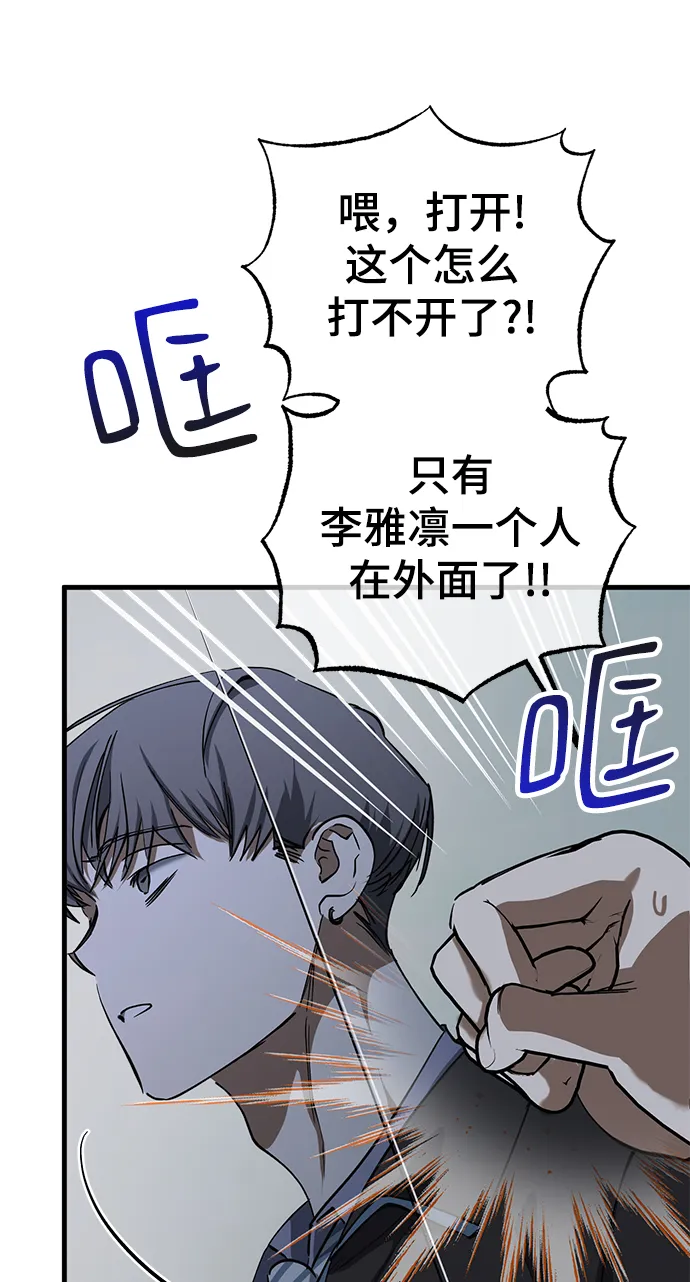 第34话 第12页