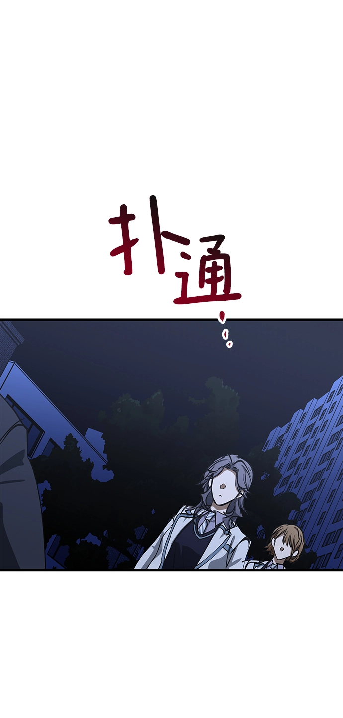 第34话 第15页