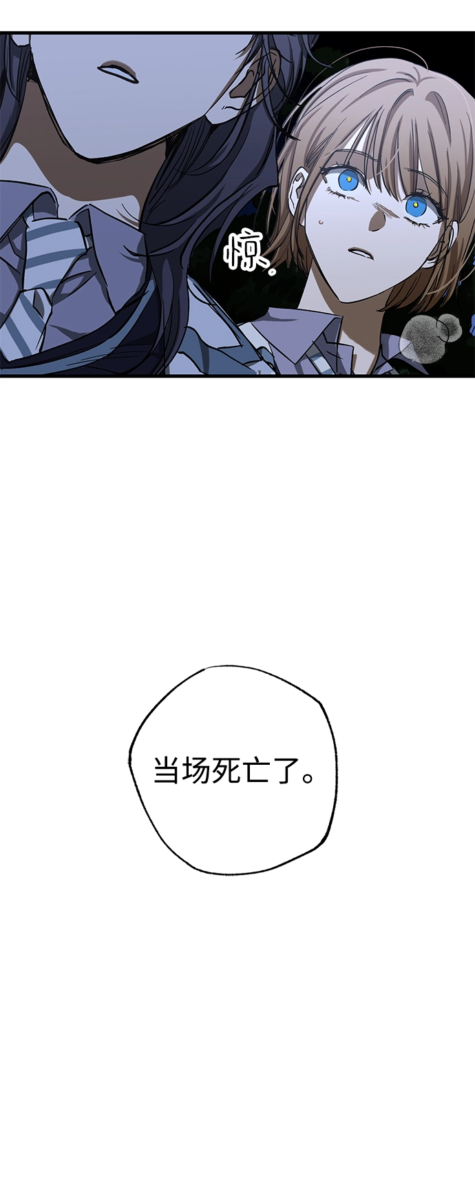 第34话 第16页