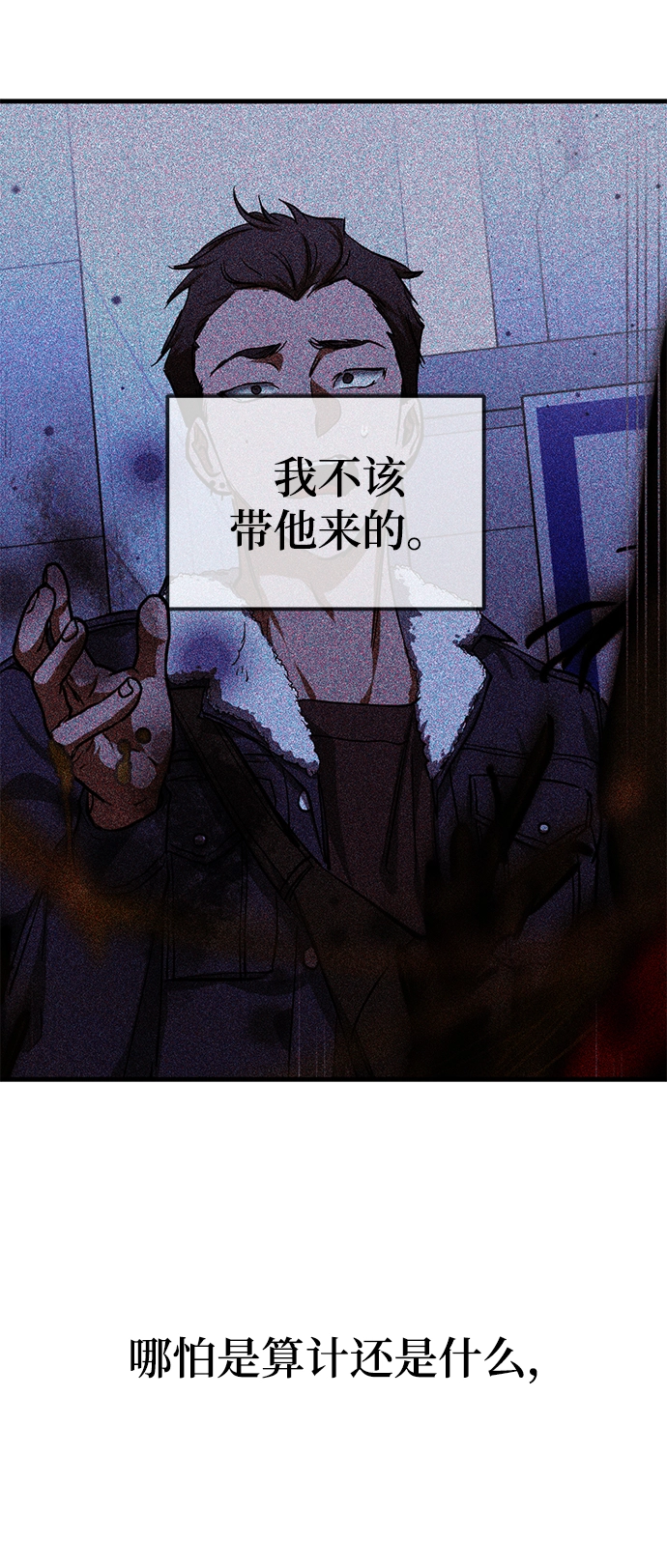 第34话 第18页