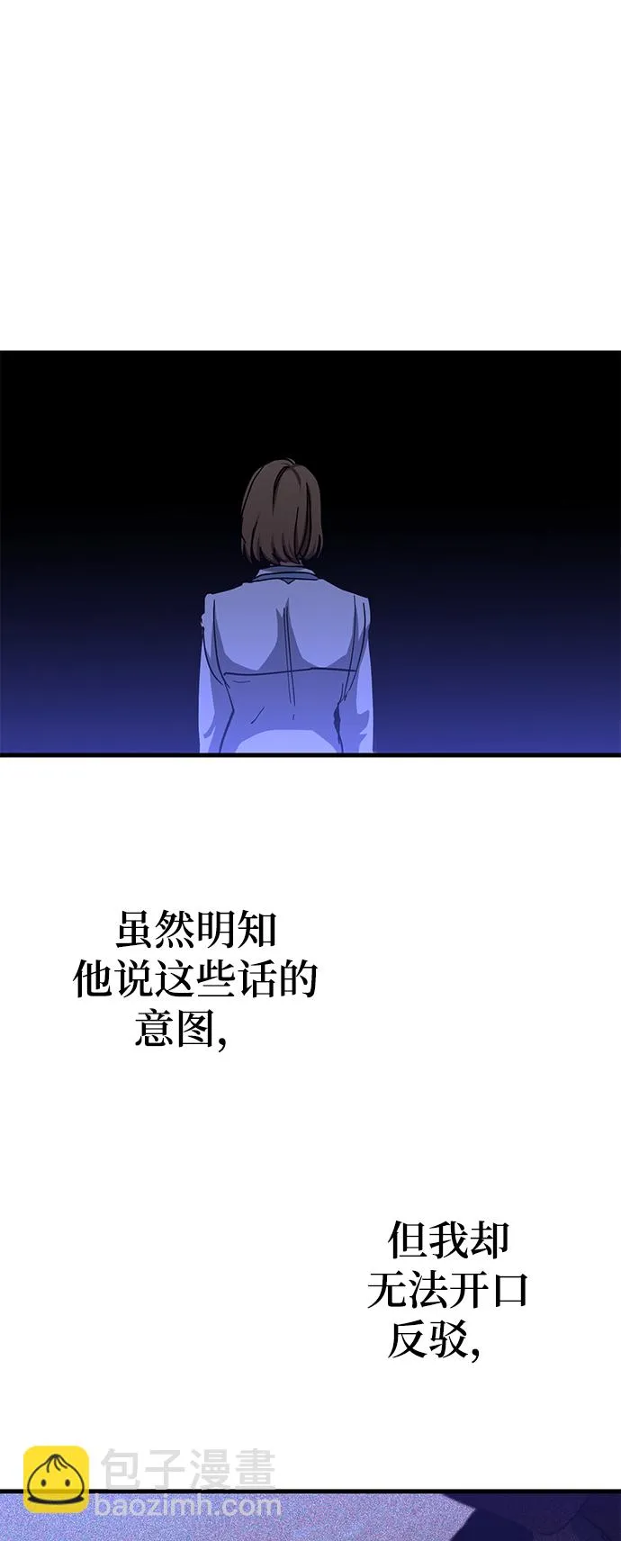 第34话 第24页
