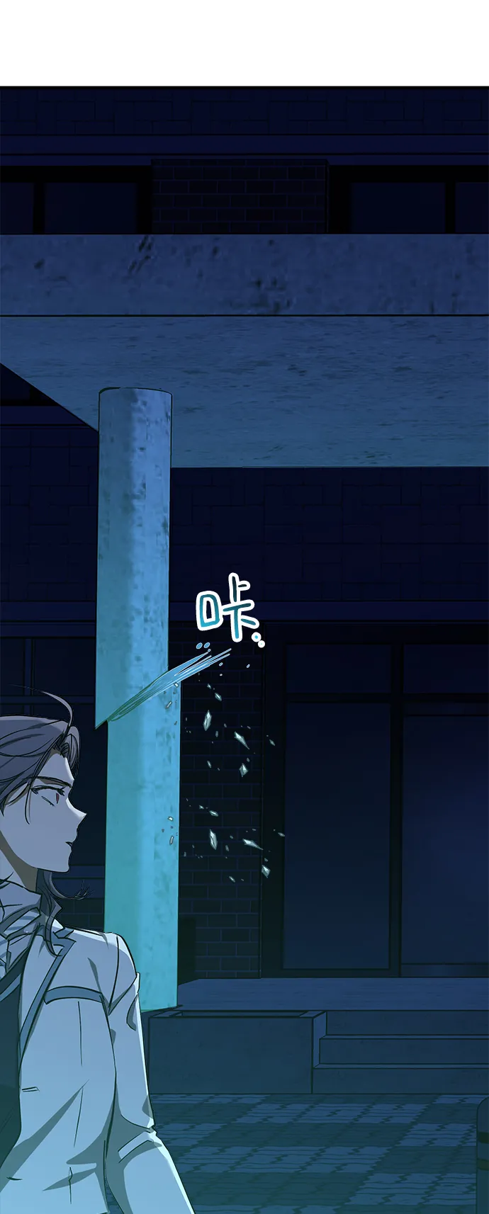 第34话 第32页