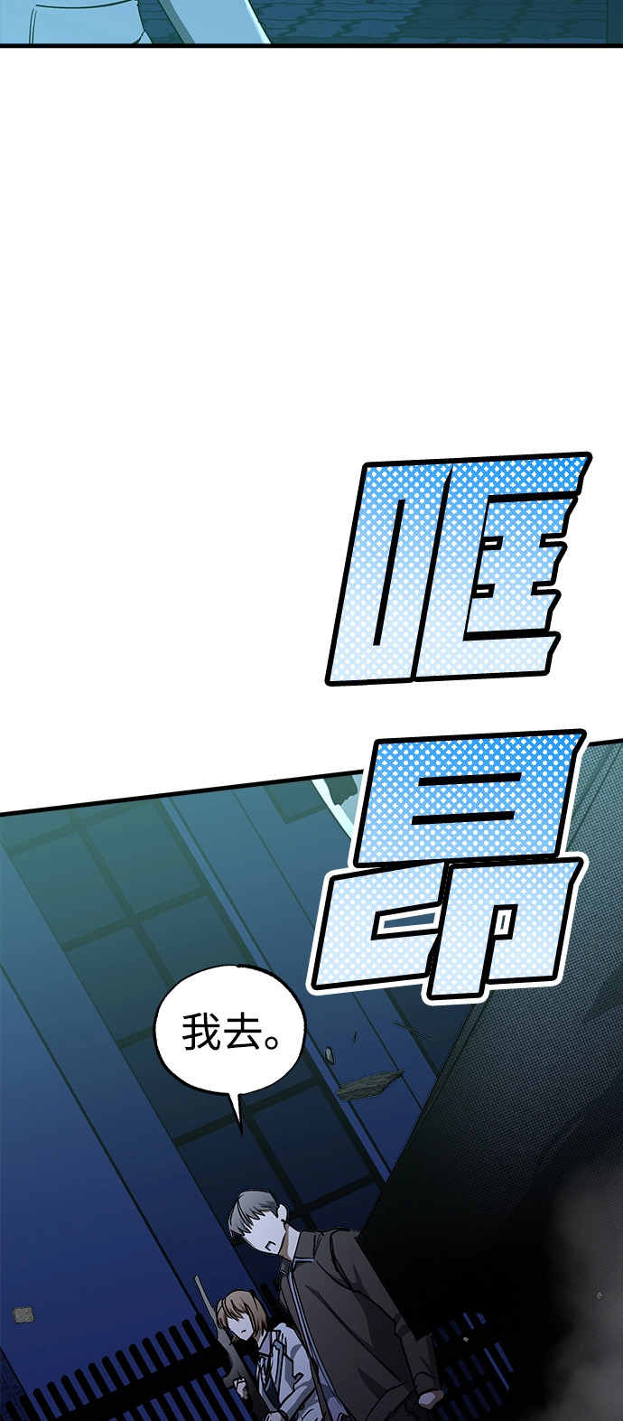 第34话 第33页