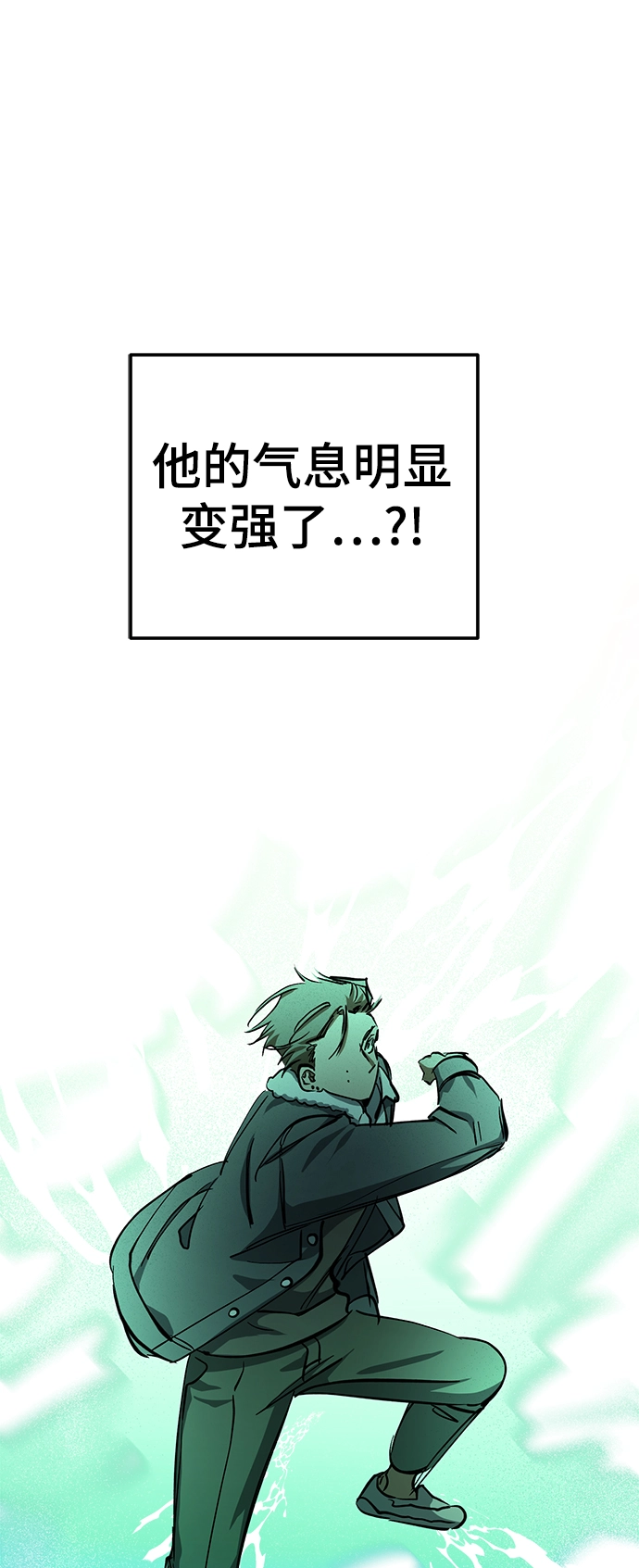 第34话 第35页