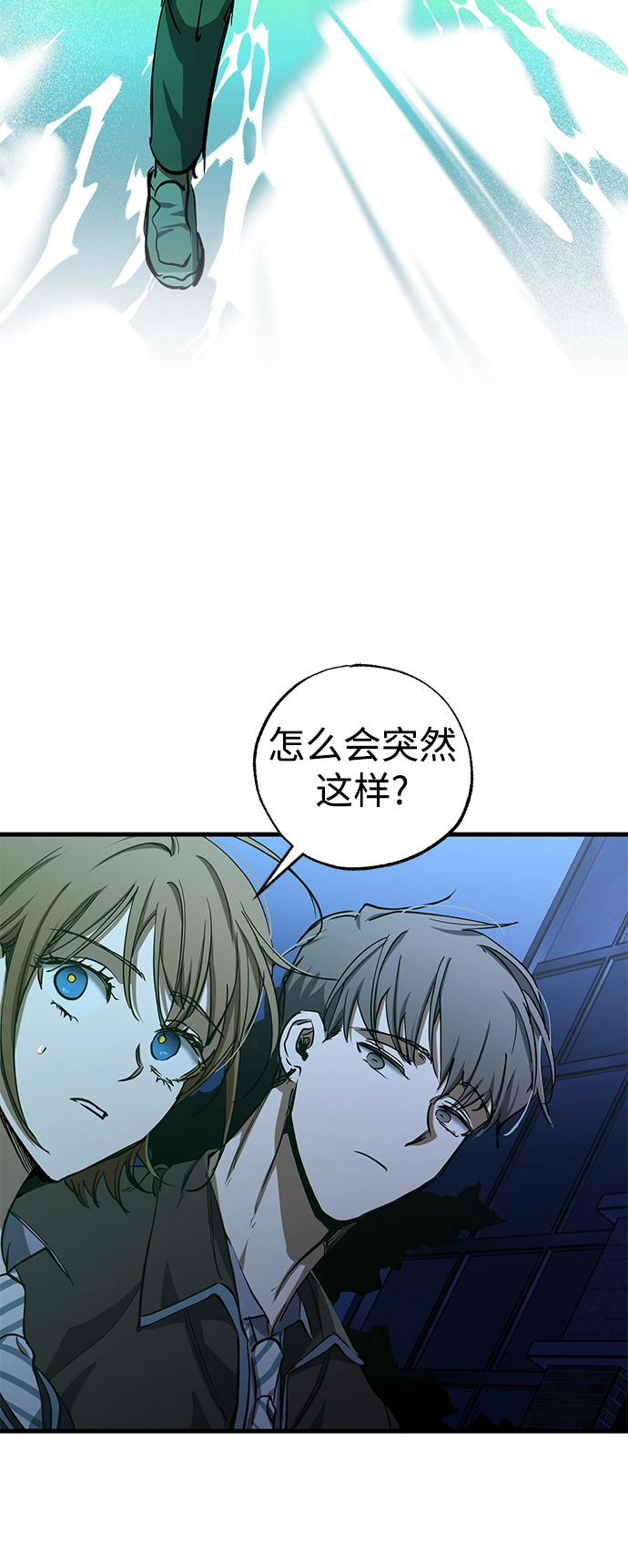 第34话 第36页