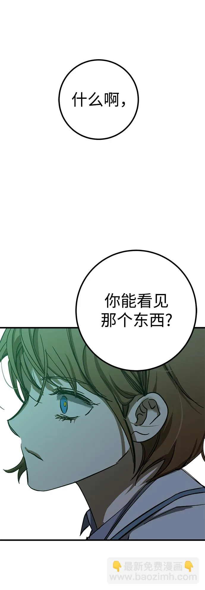 第34话 第37页