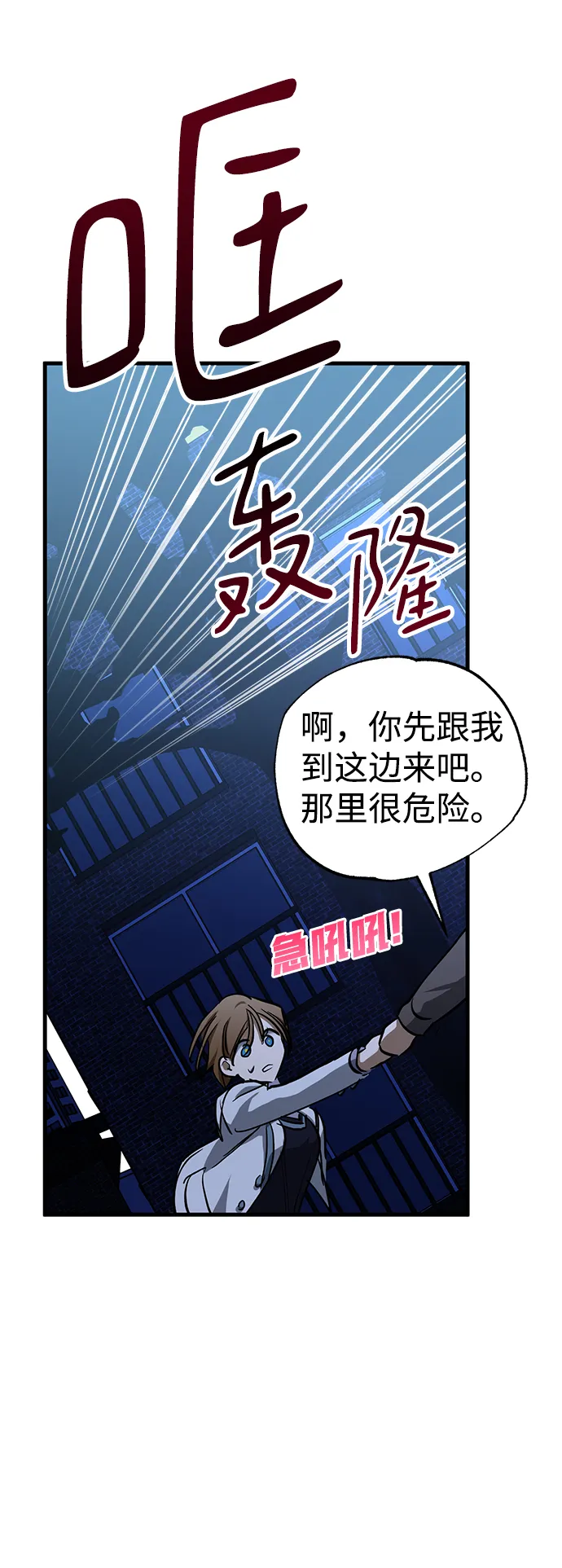 第34话 第39页