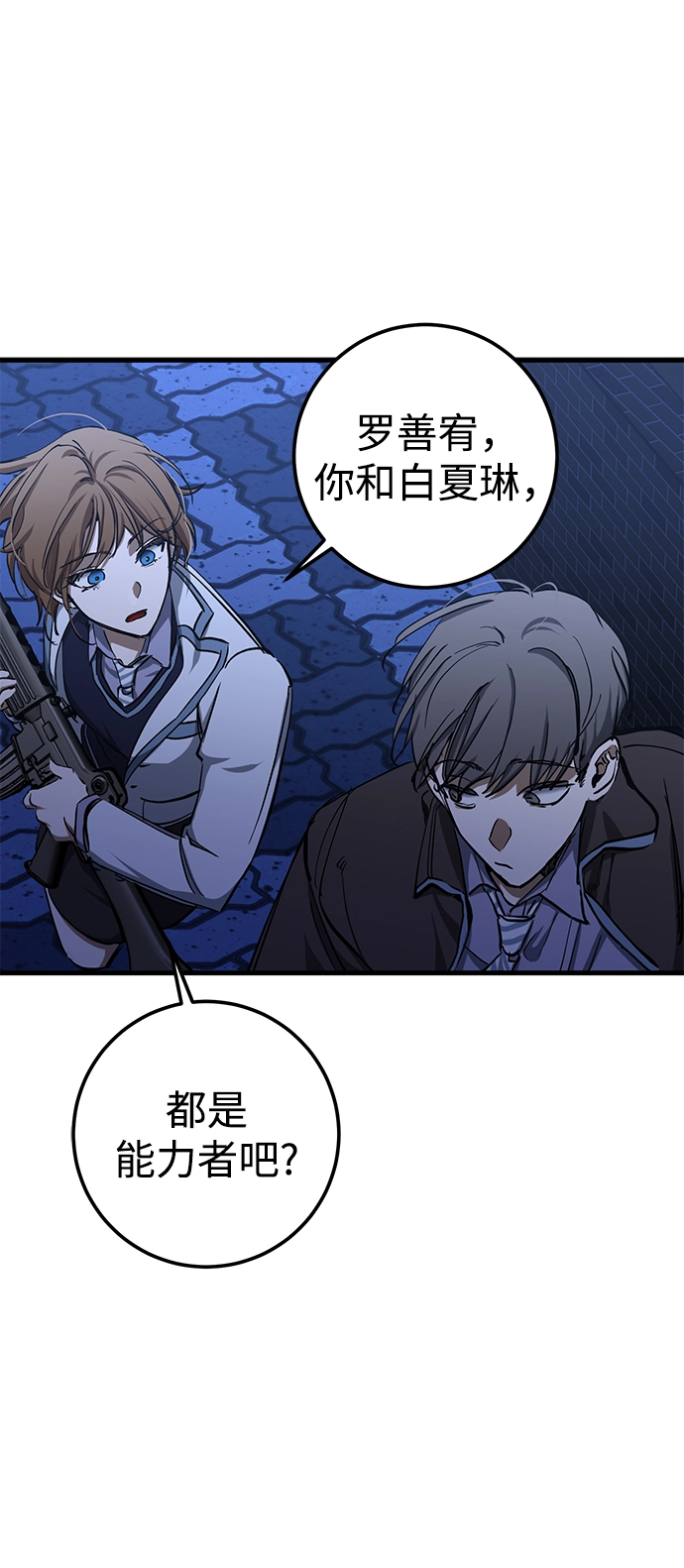 第34话 第40页