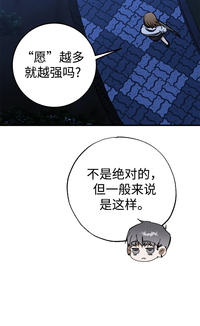 第34话 第46页