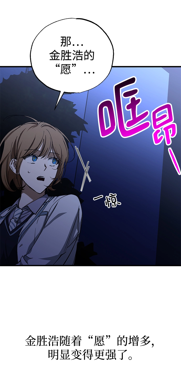第34话 第47页