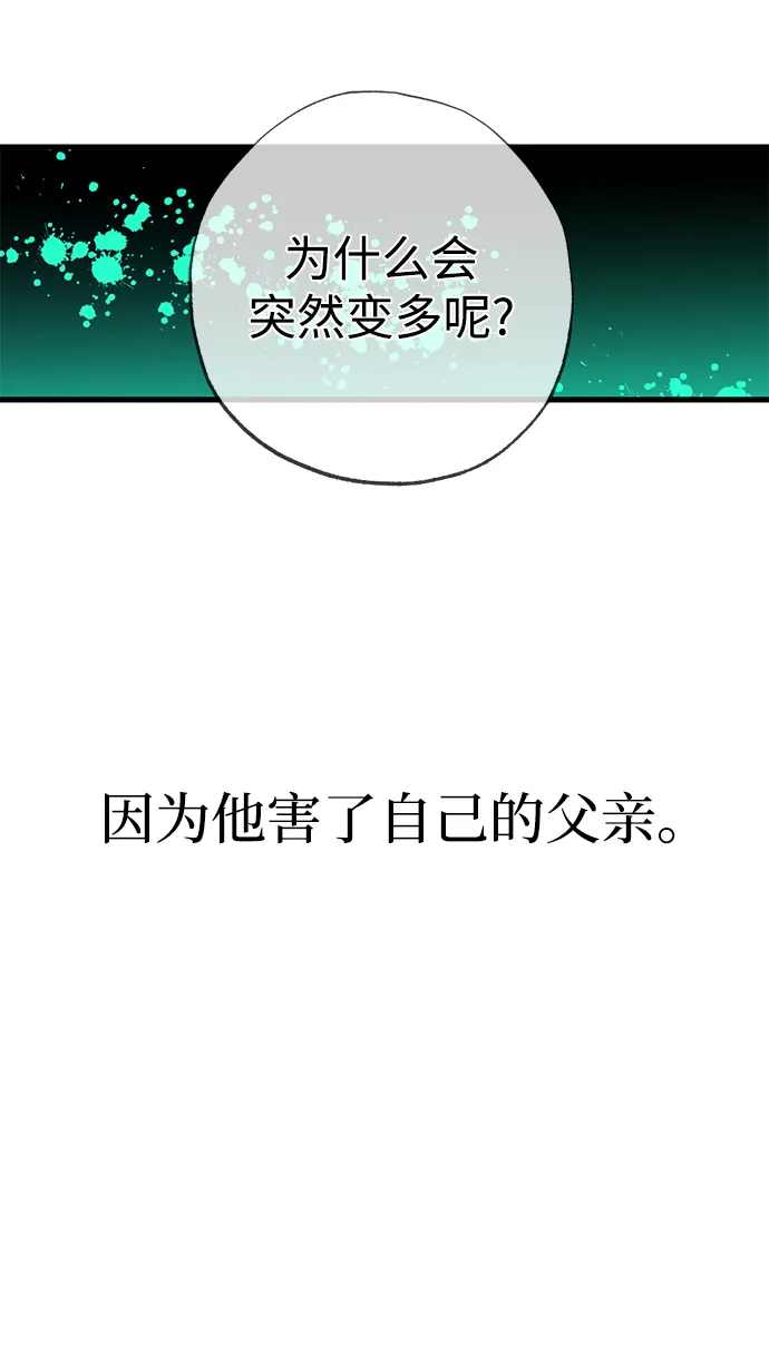 第34话 第48页
