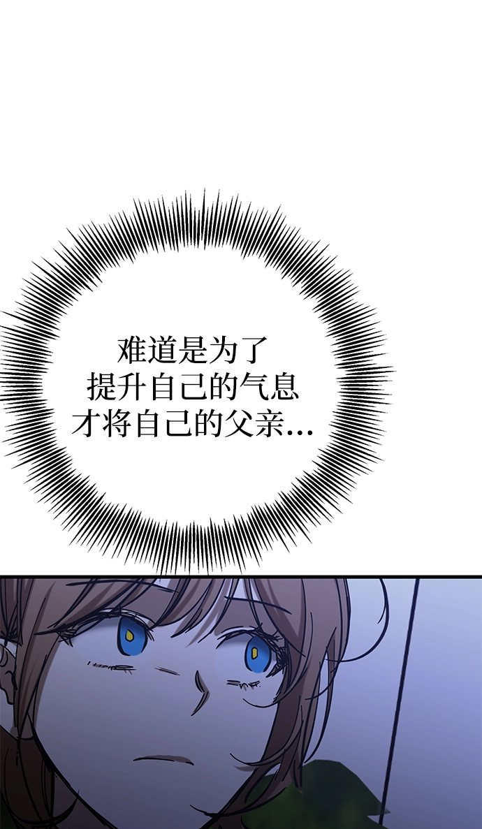 第34话 第49页
